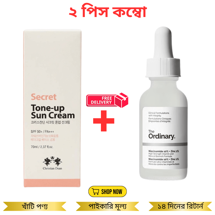 Christian Dean Secret Tone-Up Sun Cream with 70ml With Niacinamide 10% + Zinc 1% Oil Control Serum 2pcs Combo - Beasymart