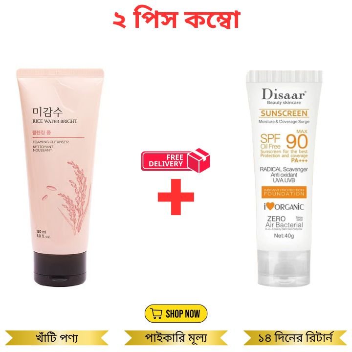 Disaar Sunscreen SPF 90 Instant Protection UVA UVB Foundation PA+++ Oil Free Sunblock Cover Protect Perfectly Moisturizing Coverage Surge 40g With Face Shop Rice Water Cleanser Foaming Cleanser 150ml 2pcs Combo - Beasymart