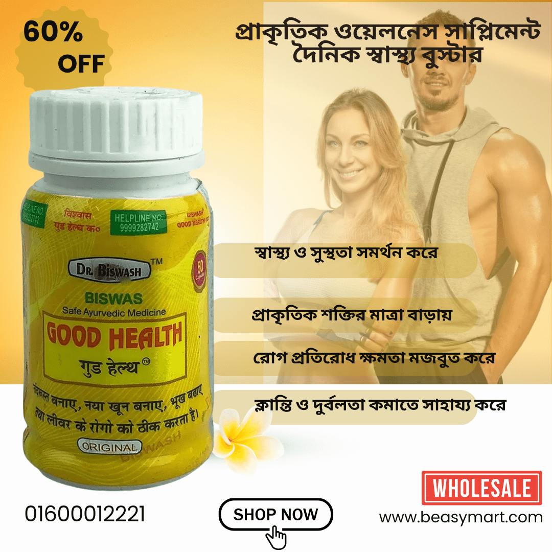 Dr. Biswas Good Health Capsule Pack Of 50 Cap - Beasymart