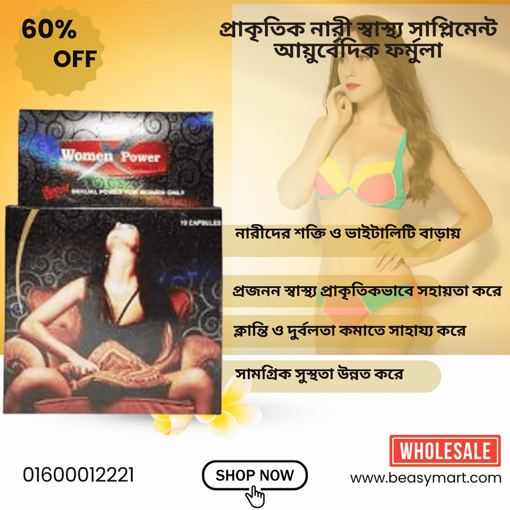 Dr Chopra Ayurvedic Women Power 10 Capsule - Beasymart