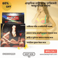 Dr Chopra Ayurvedic Women Power 10 Capsule - Beasymart
