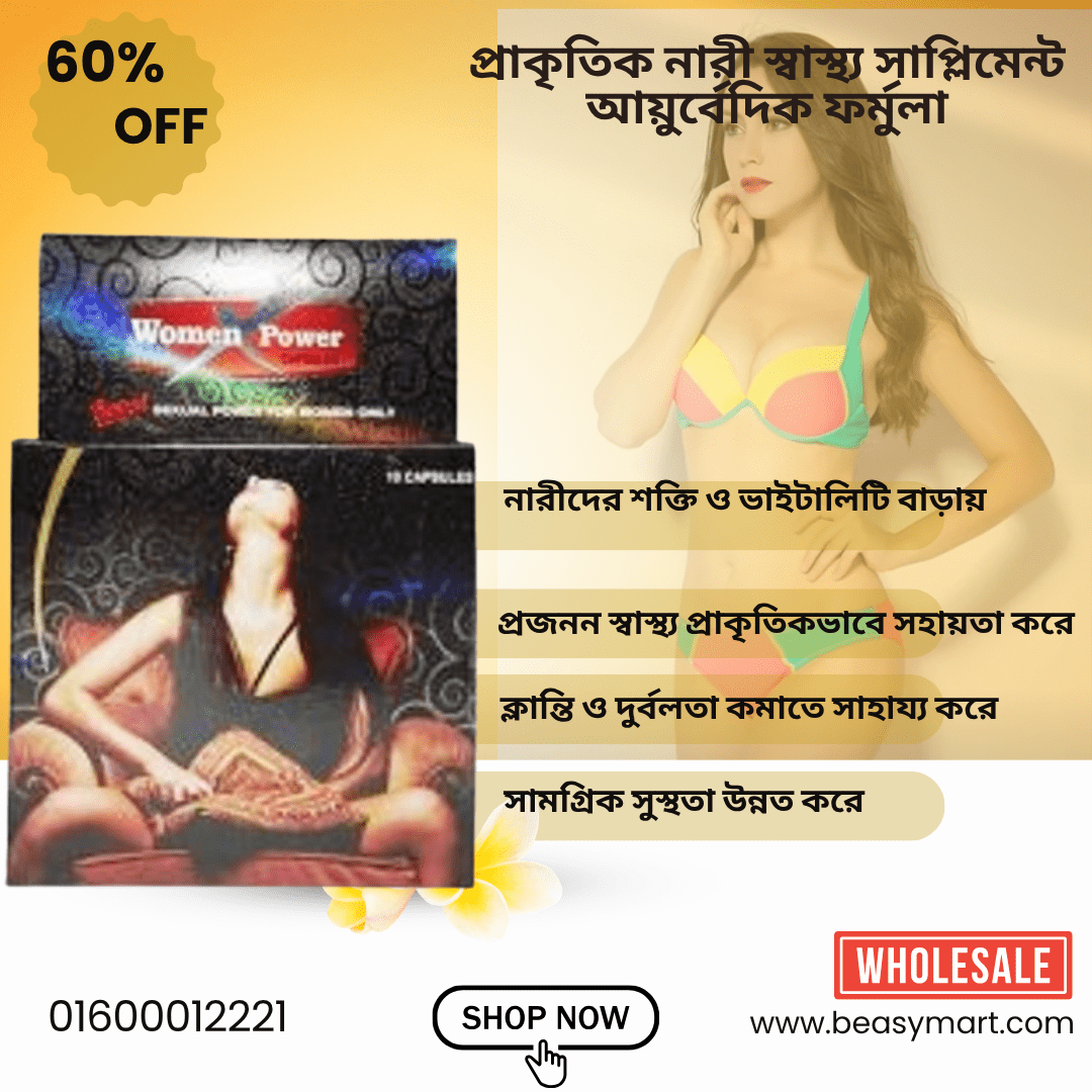 Dr Chopra Ayurvedic Women Power 10 Capsule - Beasymart