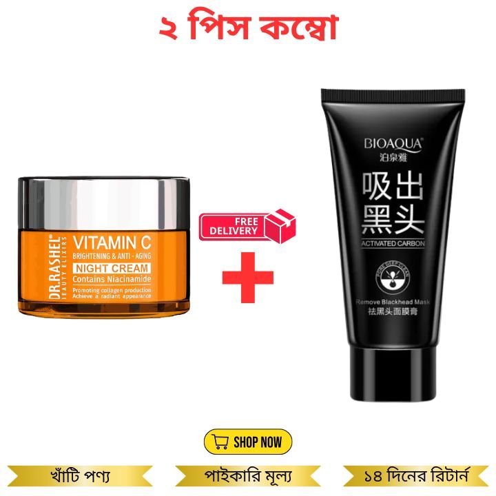DR RASHEL Vitamin C Brightening & Anti-Aging Night Cream 50gm With BIOAQUA Bamboo Charcoal Black Mask Deep Clean 60gm 2pcs Combo - Beasymart