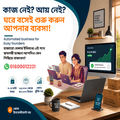 Earn Money Reselling And Drop Shipping (ড্রপশিপিংয়ের A থেকে Z—শুরুটাই হোক সহজ!) - Beasymart