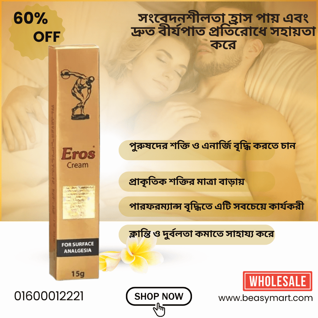 Eros Delay Cream For Men, 15g - Beasymart
