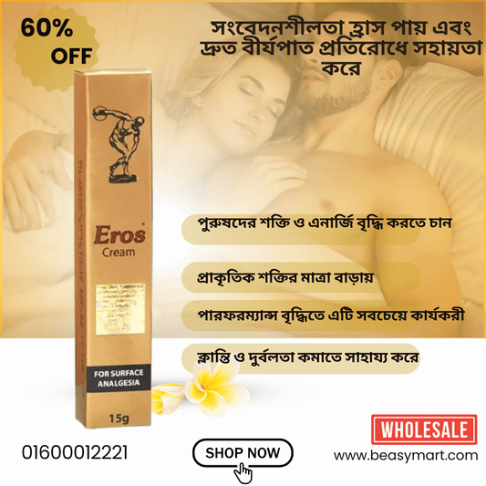 Eros Delay Cream For Men, 15g - Beasymart