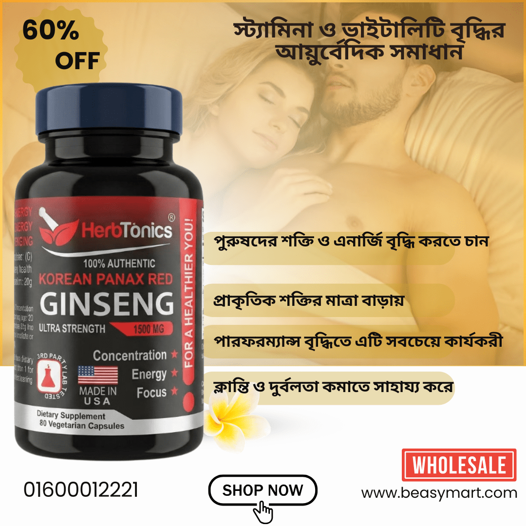 Herb Tonics Strength Tonic 60Pcs Vegetarian Capsules Stamina vs Strength Booster - Beasymart