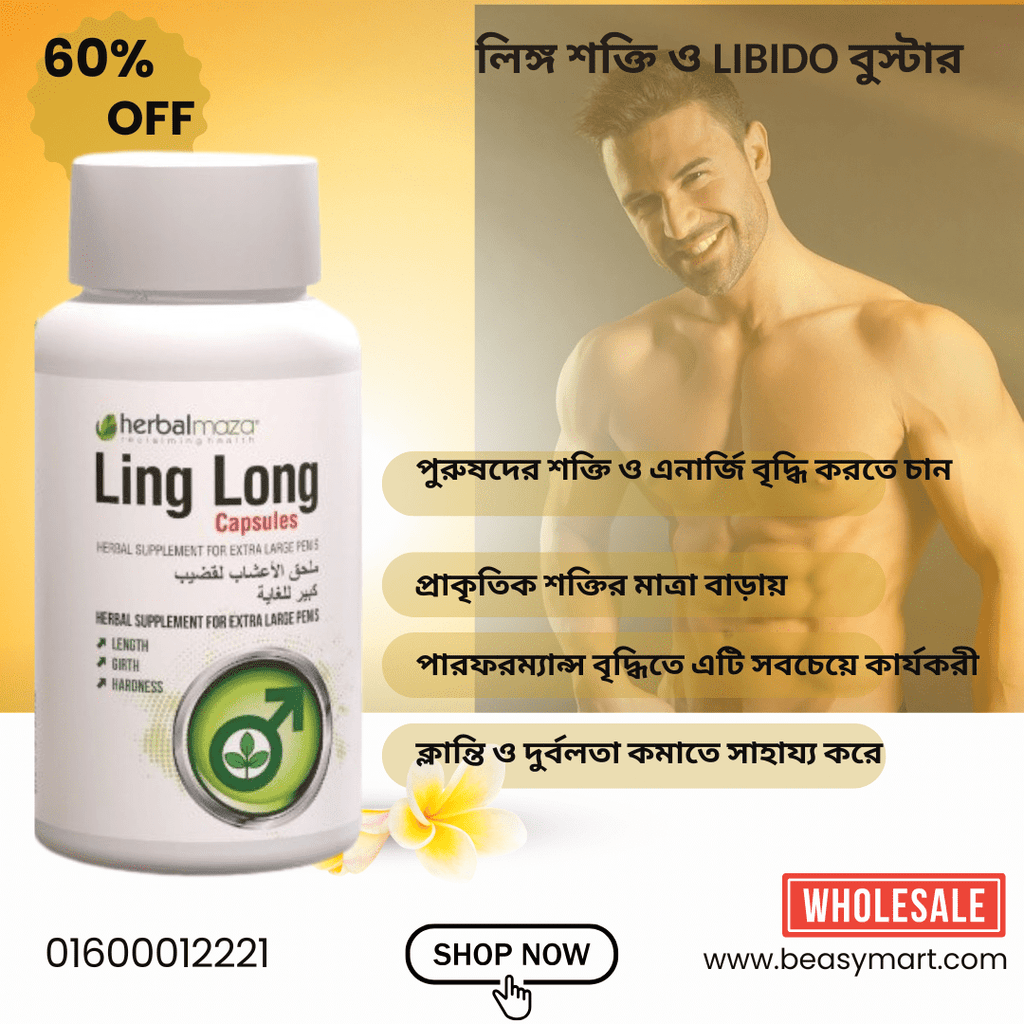 Herbal Maza Ling Long 60 Capsules for Men – 100% Herbal Energy & Stamina Booster Supplement - Beasymart