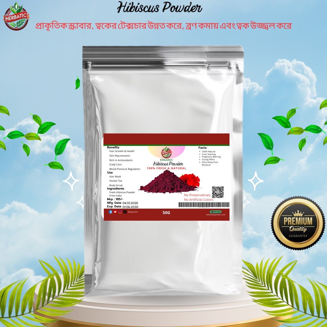 জবা ফুলের গুঁড়া বা জবা পাউডার (Hibiscus Powder) - Beasymart