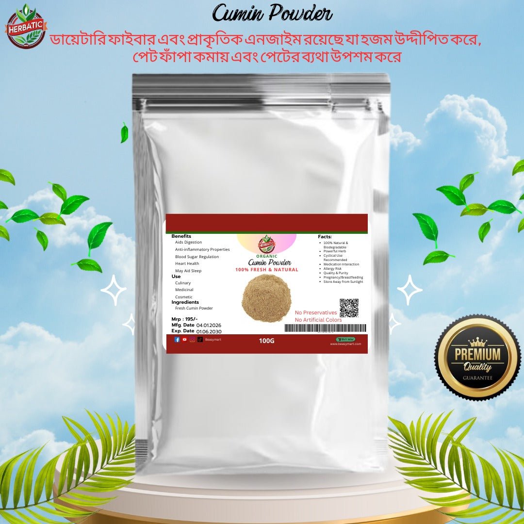 জিরা গুঁড়া (Cumin Powder) - Beasymart