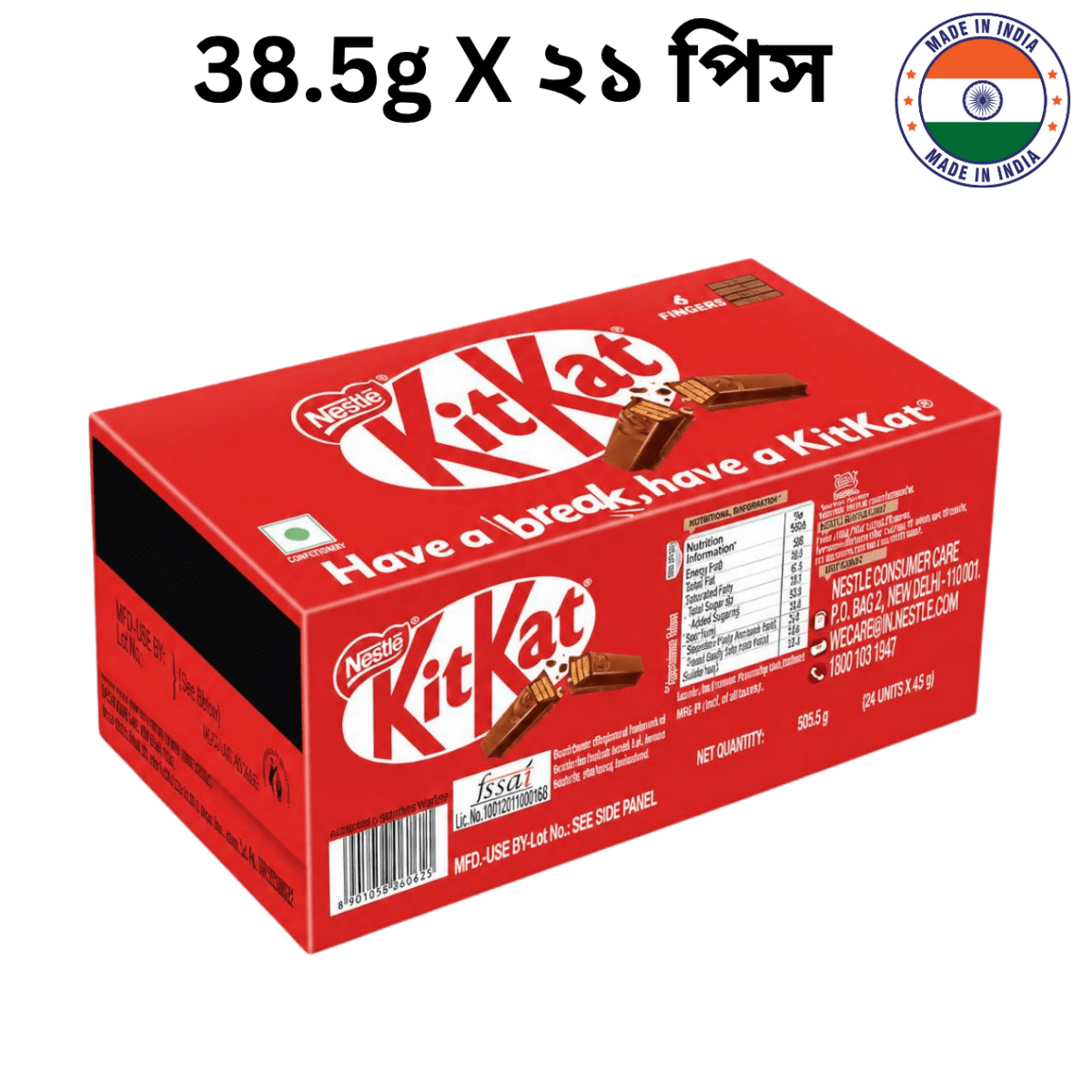 KitKat Chocolate 4 Finger – Crispy Wafer | Quick Snack & Energy Bite 38.5g X 21pcs = 808g Full Box - Beasymart