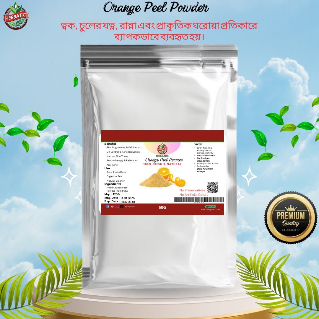 কমলার খোসার গুঁড়া (Orange Peel Powder) - Beasymart