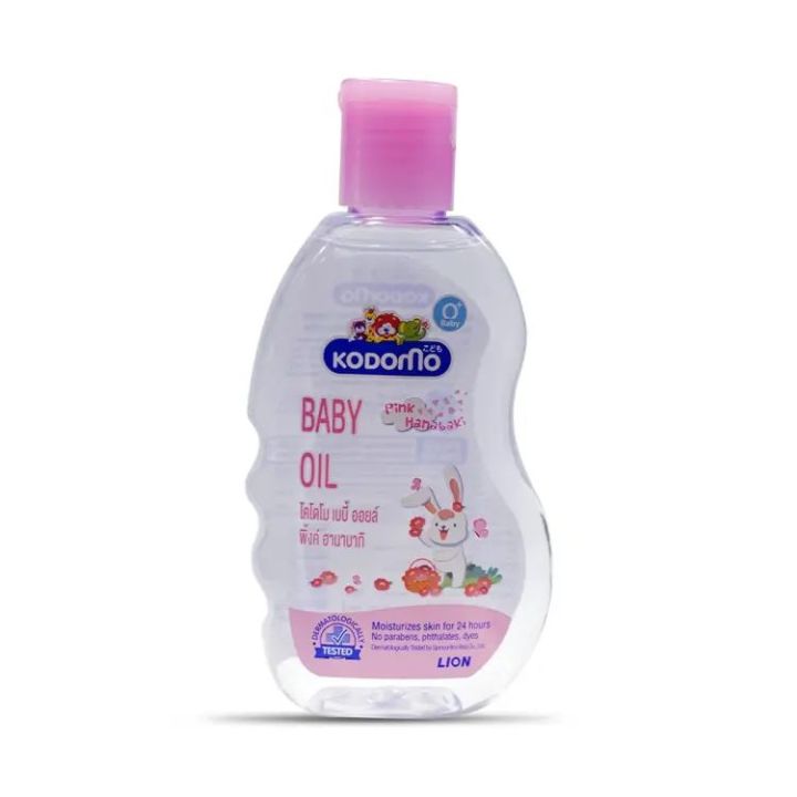 Kodomo Baby Oil 200ml - Beasymart