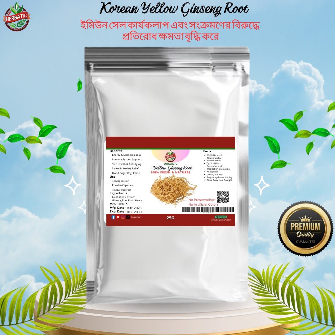 কোরিয়ান ইয়েলো জিনসেং মূল (Korean Yellow Ginseng Herbal Root) - Beasymart