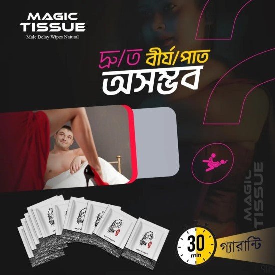 Magic Tissue Long Feel Magic Tissue 1 Packet (10 Pcs) Buy 1 Get 3 - Beasymart