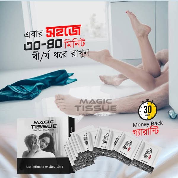 Magic Tissue Long Feel Magic Tissue 1 Packet (10 Pcs) Buy 1 Get 3 - Beasymart