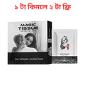 Magic Tissue Long Feel Magic Tissue 1 Packet (10 Pcs) Buy 1 Get 3 - Beasymart