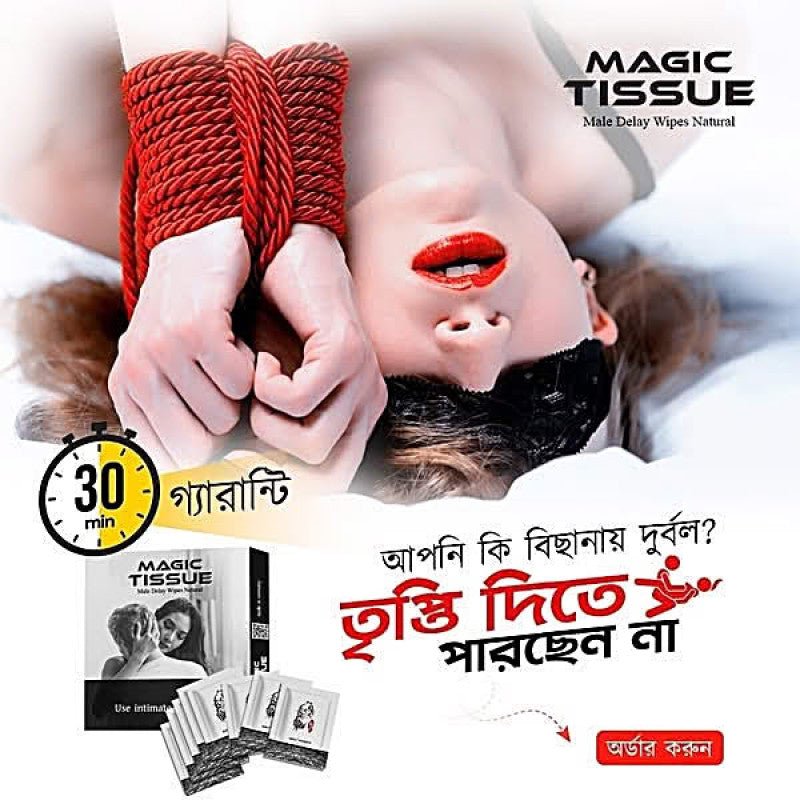 Magic Tissue Long Feel Magic Tissue 1 Packet (10 Pcs) Buy 1 Get 3 - Beasymart