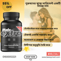 Male Extra Bigger Harder Longer Male Enhancement Food Supplement – 90 Capsules - Beasymart