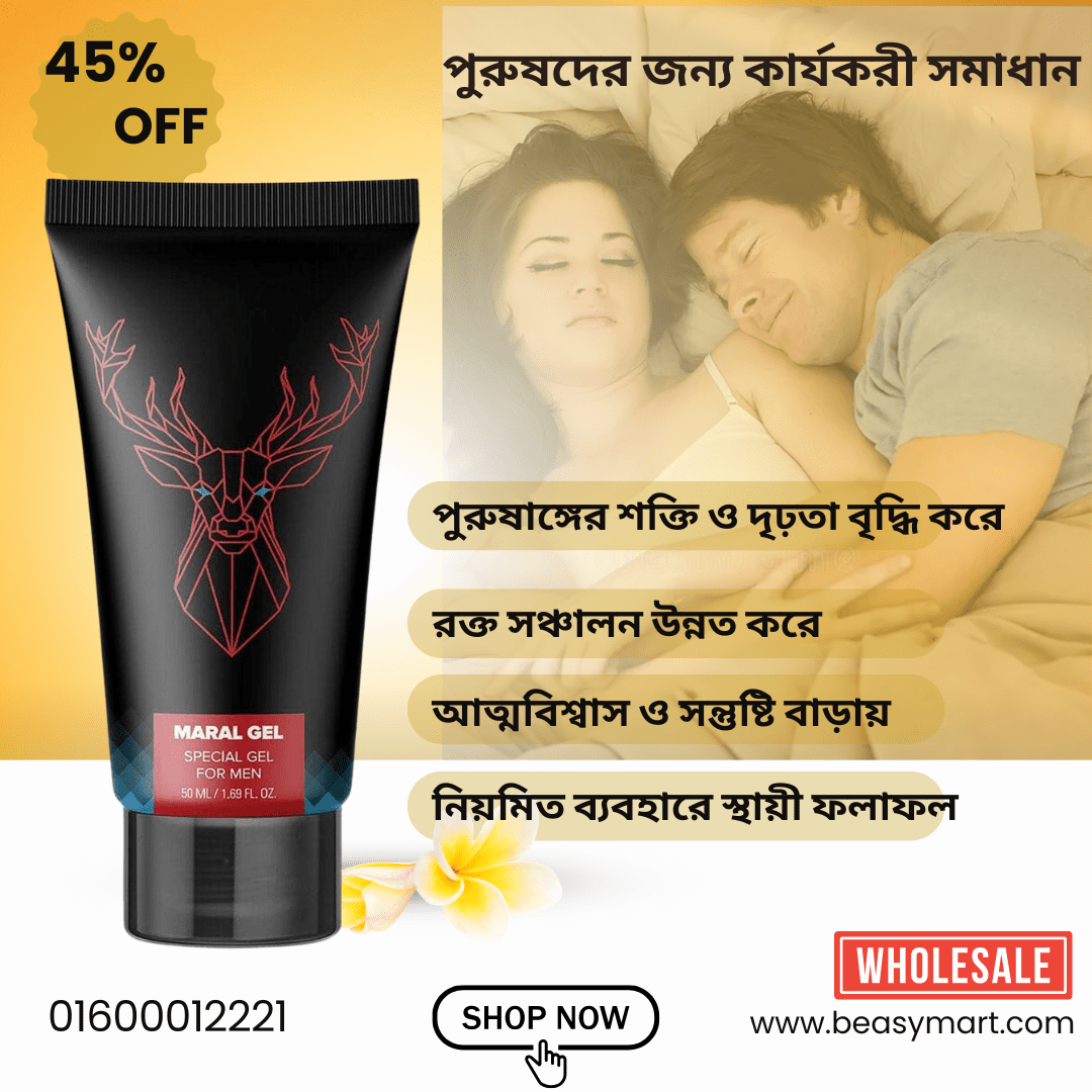 Maral Gel Special Gel For Men 50ml - Beasymart