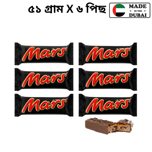 Mars Chocolate Bars 51g (6 Pcs) Pack - Beasymart