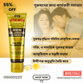 MaxMan Men Enlarging Cream, Gold - Beasymart