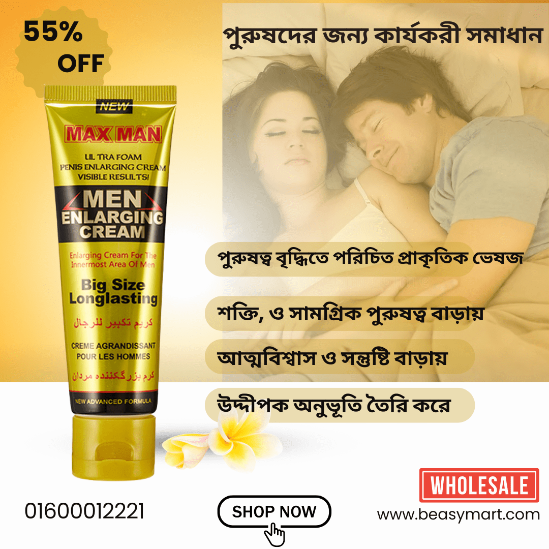 MaxMan Men Enlarging Cream, Gold - Beasymart