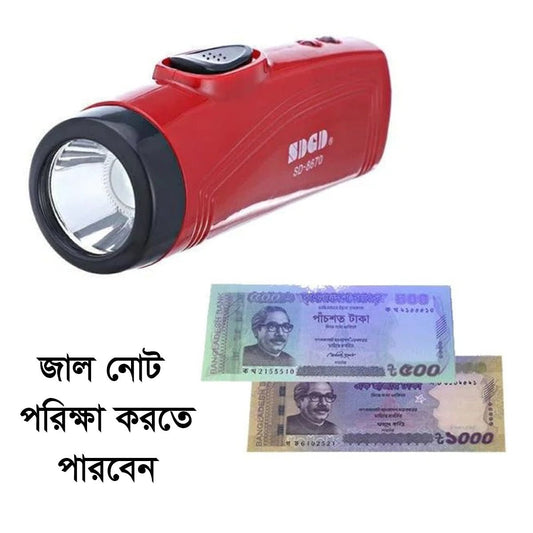 Mini Rechargeable LED Money Checker Torch Light – Portable Currency Detector Multicolor - Beasymart