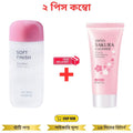 Missha All Around Safe Block Soft Finish Sun Milk SPF50+ PA+++ 70ml With LAIKOU Japan Sakura Cleanser 50gm 2pcs Combo - Beasymart