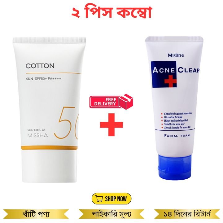 Mistine Acne Clear Facial Foam 85g With Missha All Around Safe Block Cotton Sun SPF50+ 2pcs Combo - Beasymart