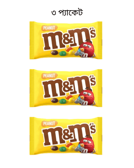 M&M’s Peanut Chocolate Pouch 36gm - Crunchy Peanut & Milk Chocolate - Beasymart
