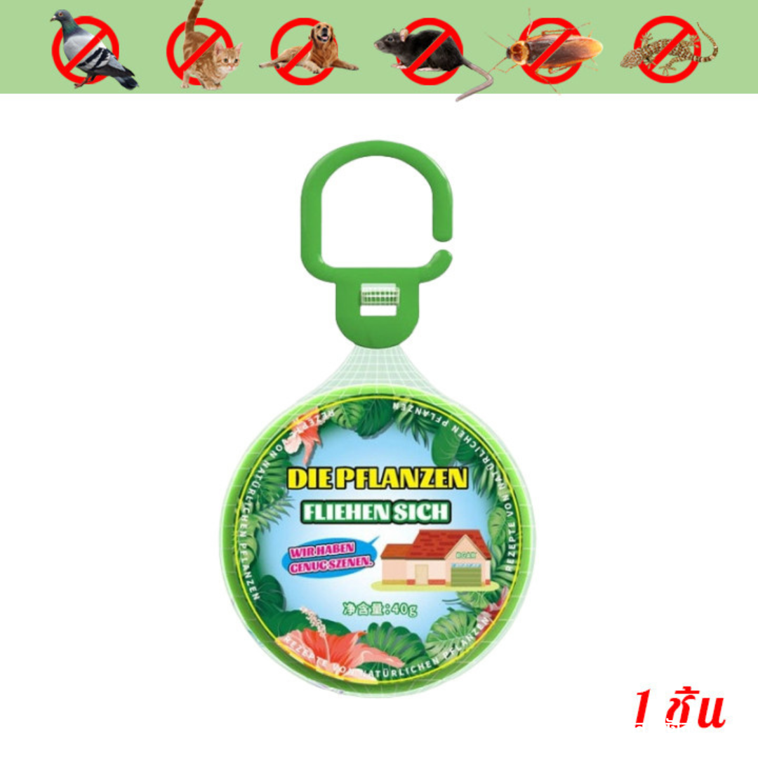 Mosquito Proof Aromatherapy Fragrance Solid Hanging Diffuser Bedroom Closet Car Home Toilet Odor Prevent Air Freshener - Beasymart