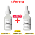 Niacinamide 10% + Zinc 1% Oil Control Serum 2pcs Combo - Beasymart