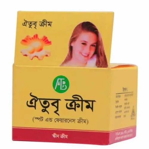 Oitubri Spot Out Night Cream – For Dark Spots & Uneven Skin Tone | Overnight Repair - Beasymart
