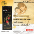 Original Super Viga 10 Million Strong Long Time Delay Spray For Men 45ml - Beasymart