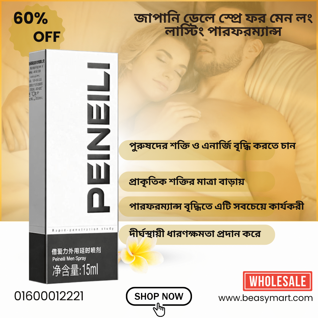 Peineili Delay Spray For Men - Beasymart