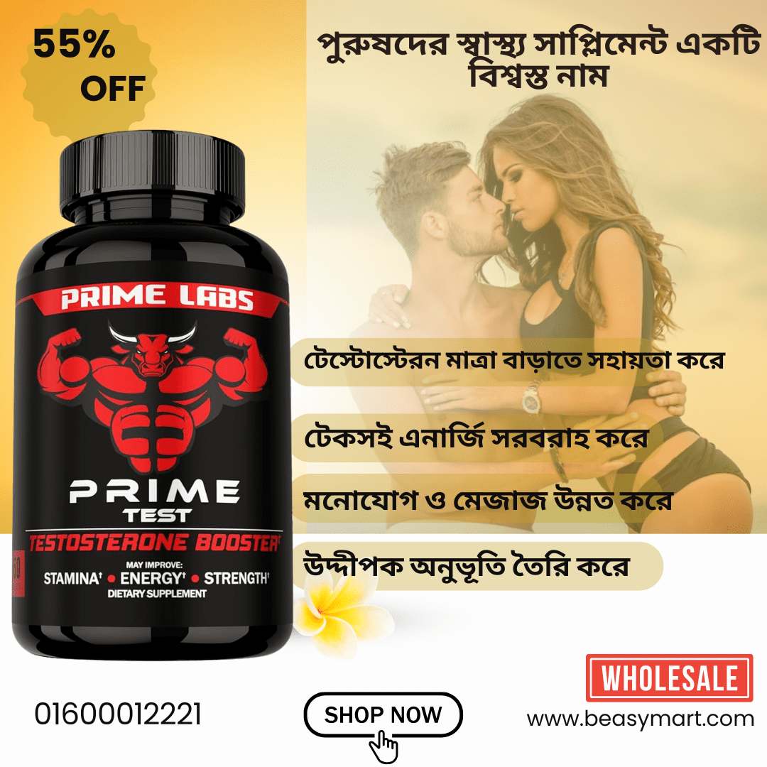 Prime Labs Prime Test Testosterone Booster For Men, 90 Caplets - Beasymart