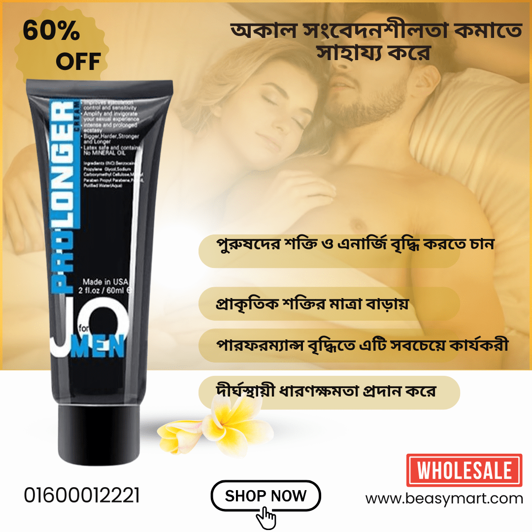 PRO Longer Desensitizing Cream - Beasymart