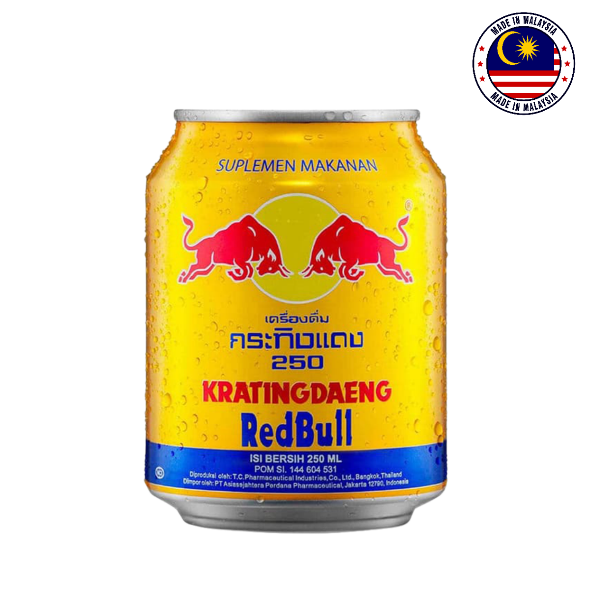 Red Bull Energy Drink - 250ml - Beasymart