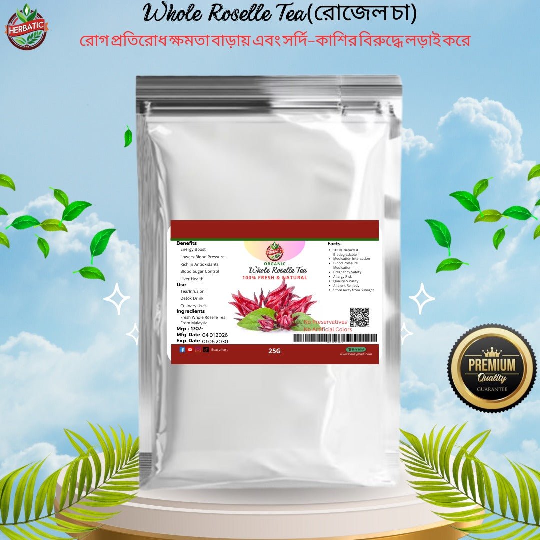 রোজেলা চা (Roselle Tea) - Beasymart