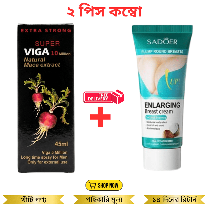 Sadoer Coconut Essence Breast Enlarging Cream 60g With Viga 10 Million Strong Long Time Delay Spray For Men 45ml 2pcs Combo - Beasymart