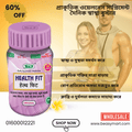 SB Health Fit Capsule Original 50 Capsule - Beasymart