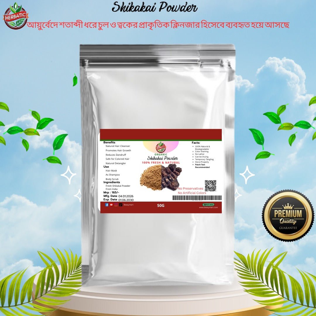 শিকাকাই পাউডার (Shikakai Powder) - Beasymart