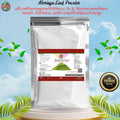 সজনে পাতা গুড়া (Moringa Leaf Powder) - Beasymart