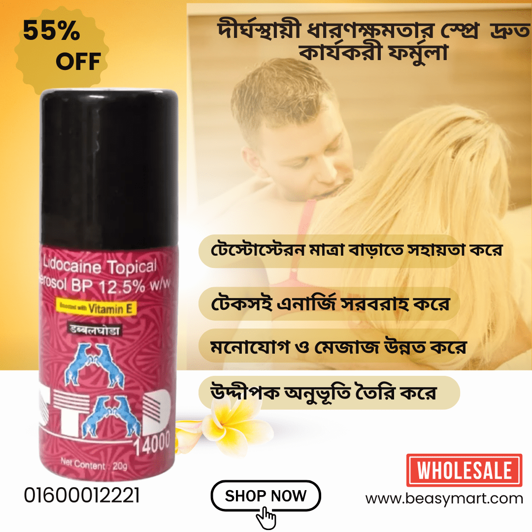 Stad 14000 Double Ghoda Delay Spray For Men - 20gm - Beasymart