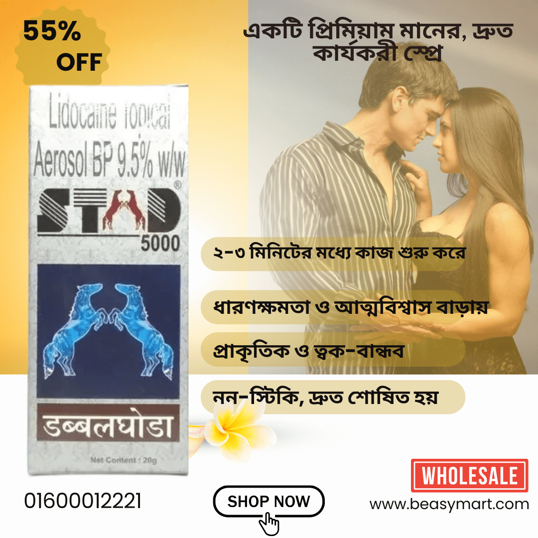 Stad 5000 Double Ghoda Delay Spray For Men - 20 gm - Beasymart