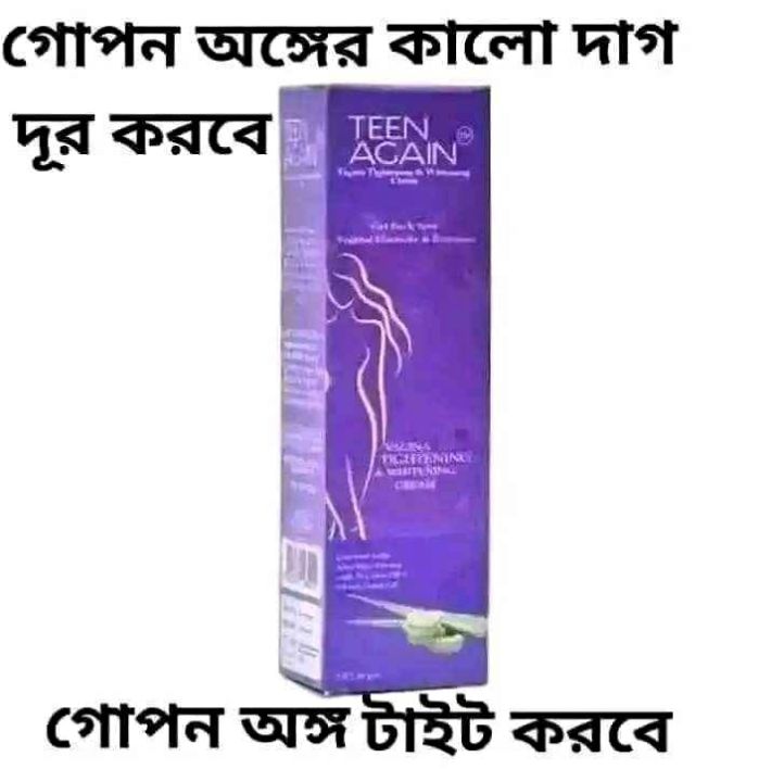 Teen Again Vaginal Tightening And Whitening Cream, For Personal 60g With 10pcs South Moon Black Maca Patches Designed To Enhance Energy, Stamina, And Hormonal Balance, Often Marketed For Improving Libido And Reducing Fatigue 2pcs Combo - Beasymart