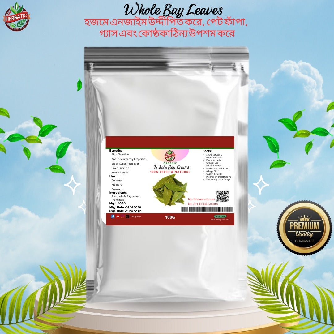 তেজপাতা (Whole Bay Leaves) - Beasymart