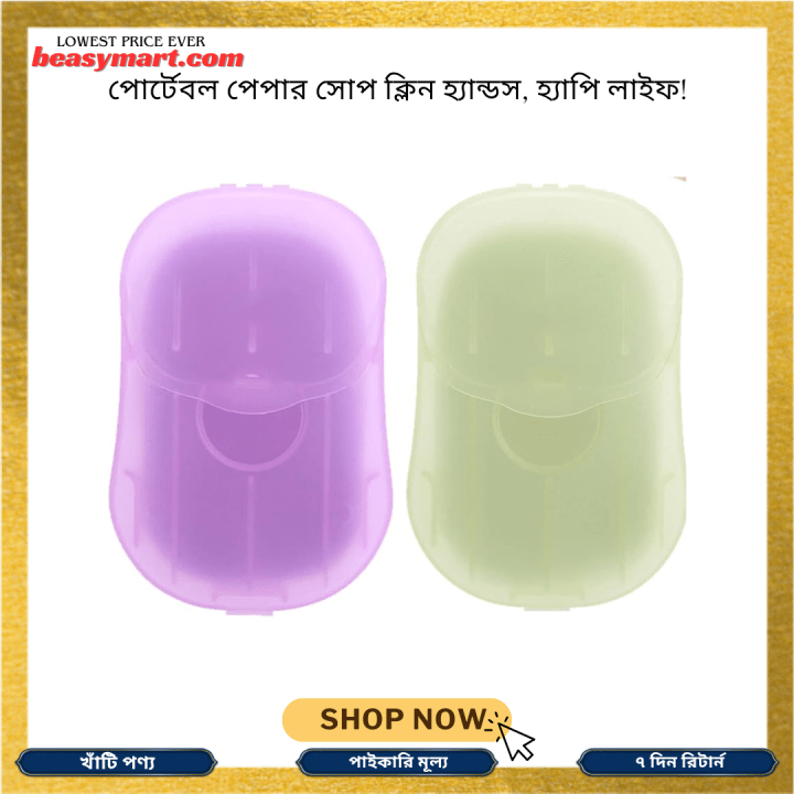 Travel Portable Disposable Soap Paper Foam Hand & Body Cleanser Pack Of 20 (2 Pcs Combo) Multi Color - Beasymart