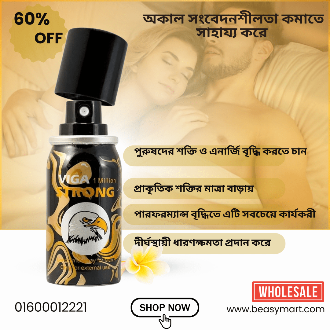 Viga 1 Million Strong Spray - Beasymart